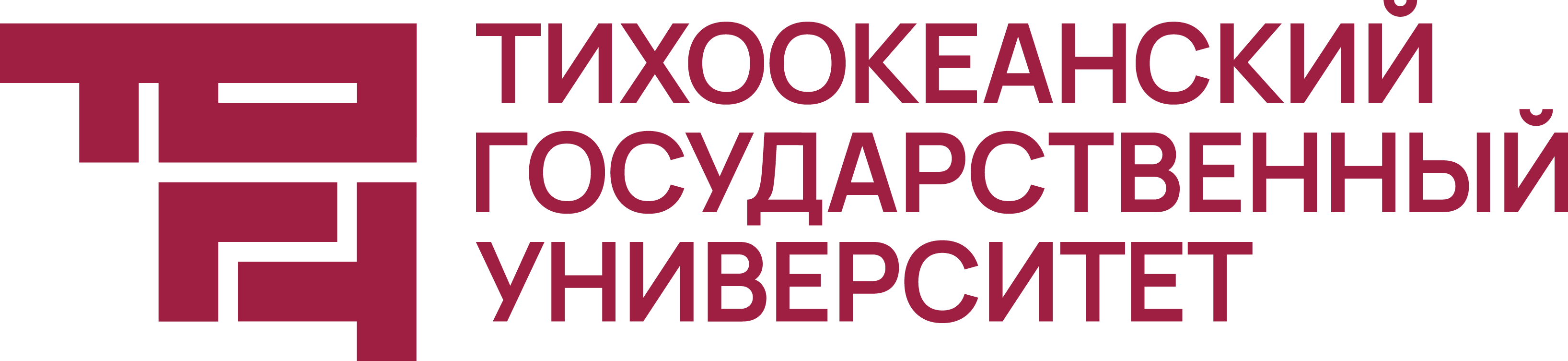 ТОГУ